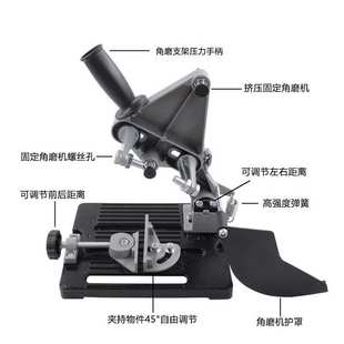 角磨机固定支架 万用支架角磨专用砂轮切割机支架一件代发