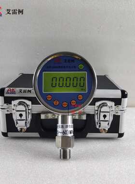 艾雷柯 数字压力表ALKC400H1 0~60MPa 5位数显准确度0.1级
