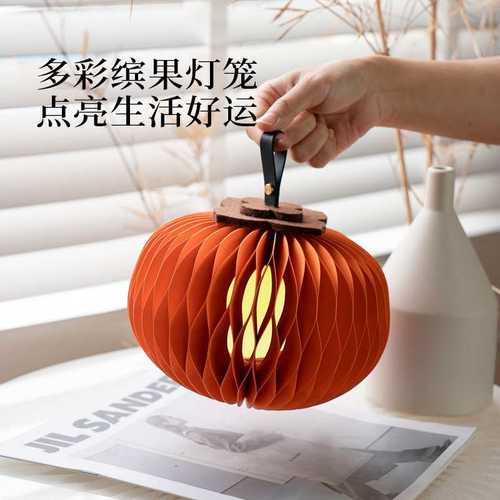 十八纸缤果灯笼小夜灯卧室睡眠灯手提花灯儿童2024新款节庆氛围灯