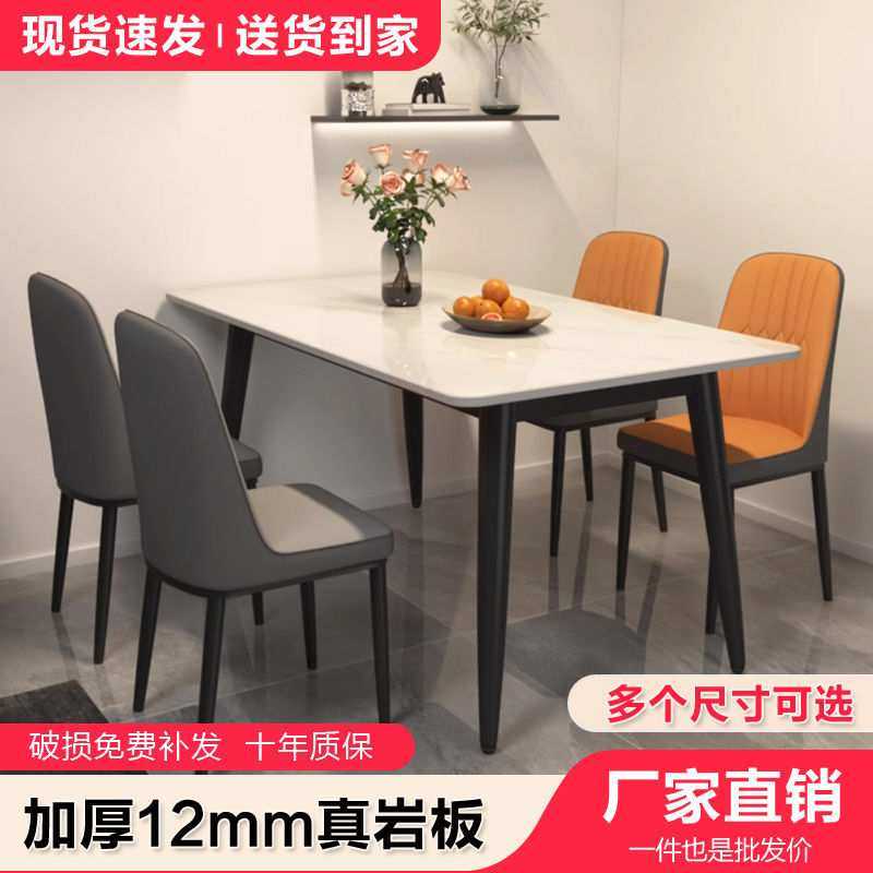 岩板餐桌椅组合家用小户型哑光加厚饭桌现代简约轻奢亮面亮光桌子,鲜花速递/花卉仿真/绿植园艺,其它园艺用品,淘宝优惠券,粉丝福利购,淘宝优惠卷