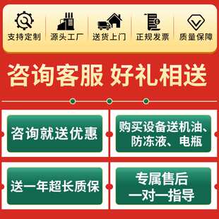 康明斯150KW全铜无刷自励磁野外作业柴油发电机组