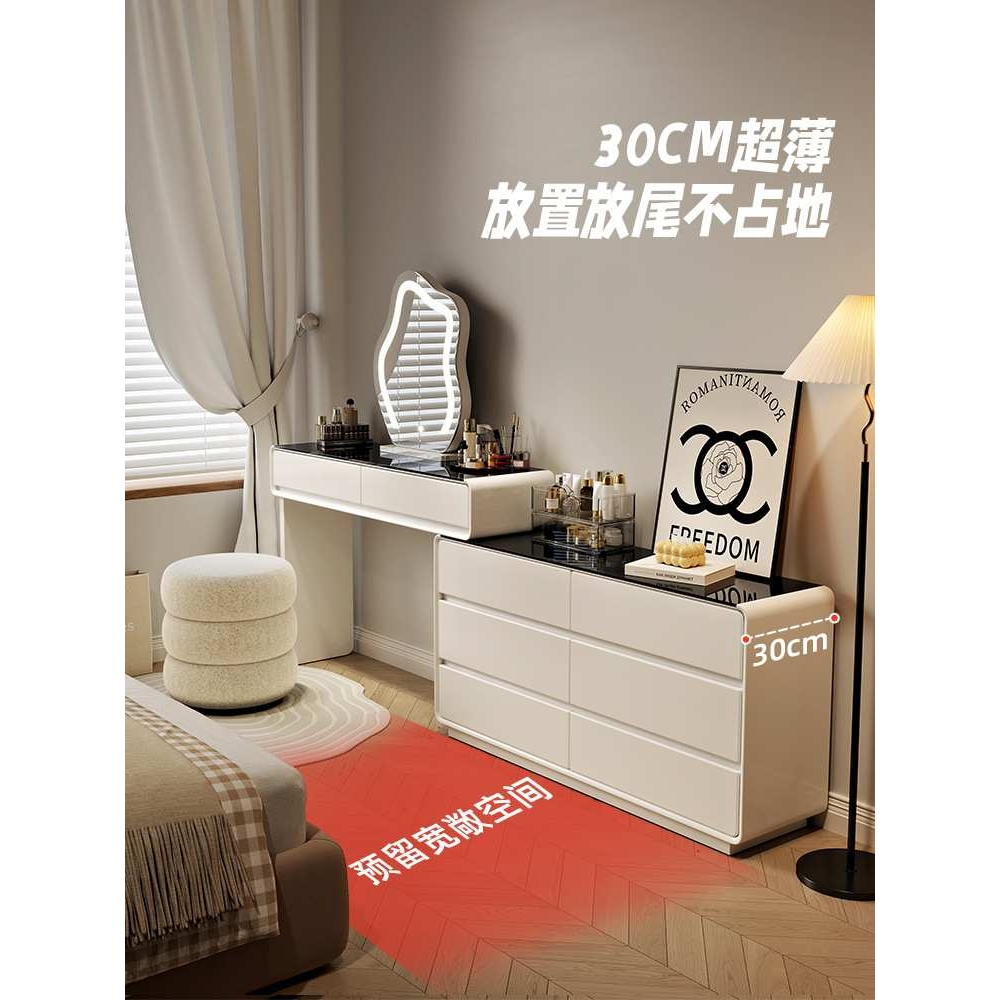2025新款极窄30cm梳妆台奶油风卧室现代简约斗柜一体床尾柜化妆桌