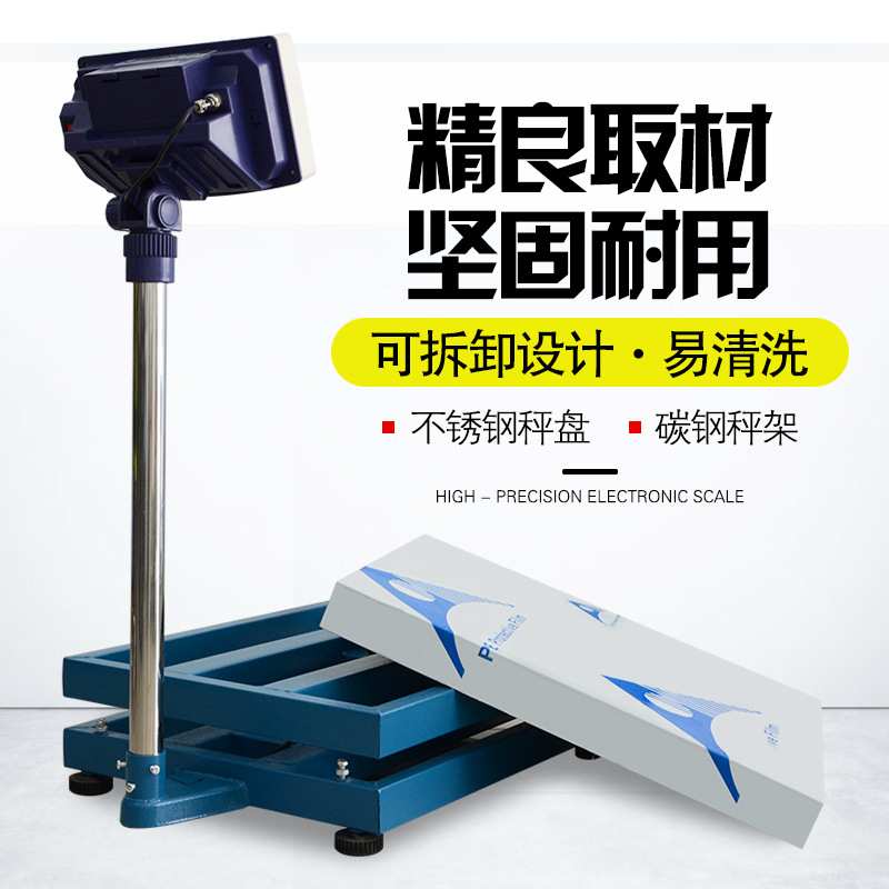 友声电子秤XK3100计重计数计价3567800KG大台面45*60 50*60 60*80