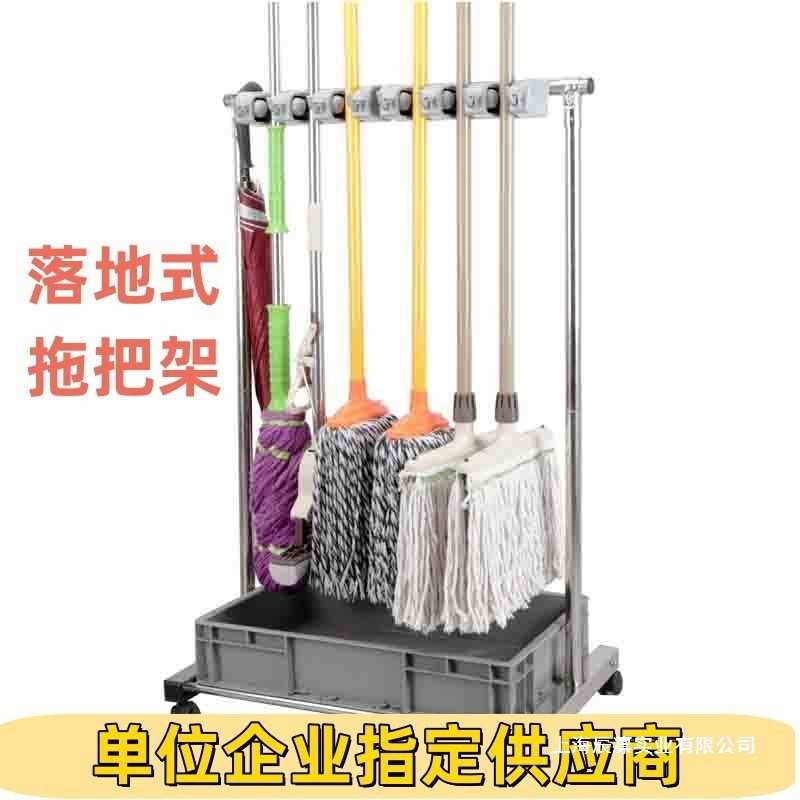 移动拖把架落地式子整理阳台沥水班级厕所不锈钢可清洁工具收纳