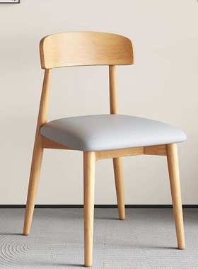 北欧全实木家用现代简约胡桃原木色黑色靠背椅餐咖啡厅小户型椅子