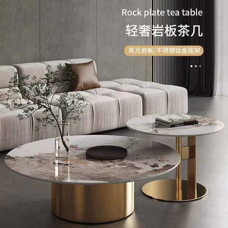意式极简亮光岩板茶几组合客厅小户型轻奢样板房公寓酒店圆形茶桌,鲜花速递/花卉仿真/绿植园艺,其它园艺用品,淘宝优惠券,粉丝福利购,淘宝优惠卷