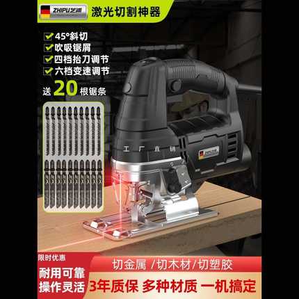 新款电动锯曲线锯木工专用多功能电锯家用手持木板线锯小型切割机