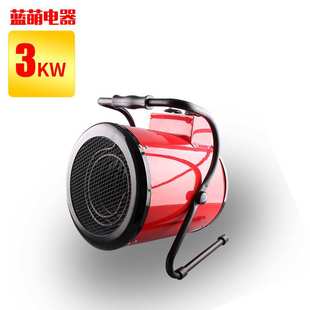 办公室工业暖风机取暖器 220V3KW家用暖风机 家用热风炮烘干机