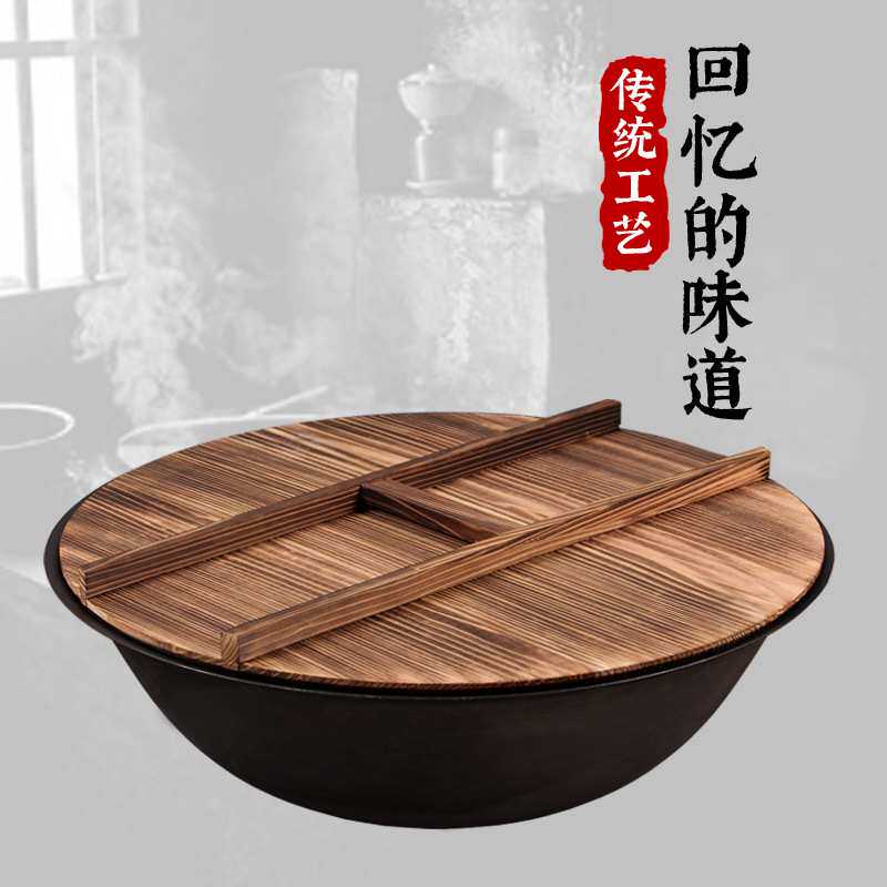 杉木锅盖纯手工圆形柴火锅盖家用老式加厚实木农村土灶加厚大锅盖