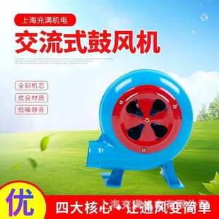 离心式 食堂烧烤助燃吹风机 交流鼓风机 小型家用厨房锅炉风机