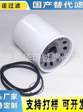 替代翡翠CA630M250液压滤芯CS150A25A高压滤清器滤芯工程机械配件