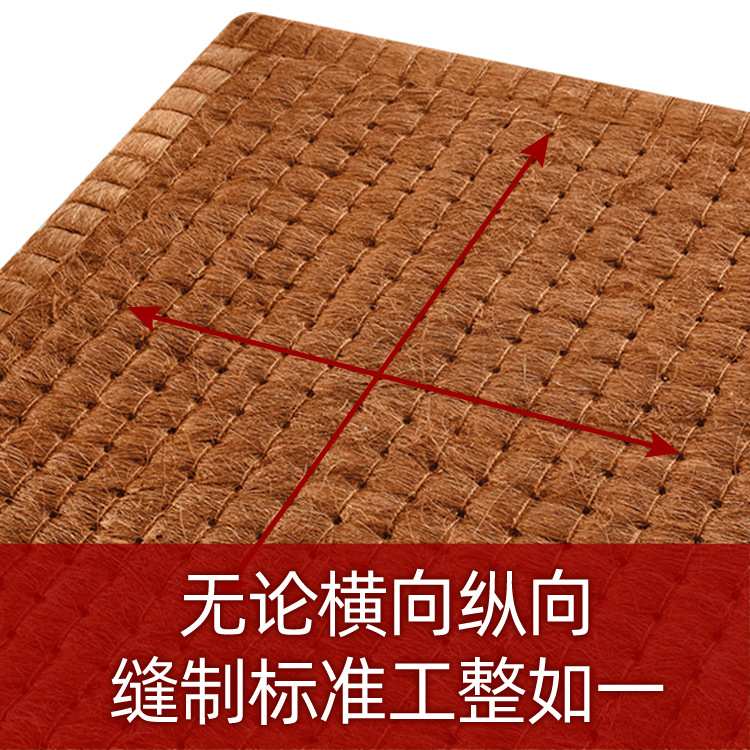 徐师傅手工缝制山棕床垫天然椰棕1.2m乳胶棕榈棕垫防螨硬床舒适
