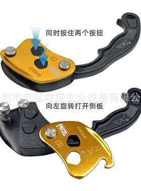 攀树上升抓绳器D022AA抓绳器D022BA自锁抓绳器止坠器