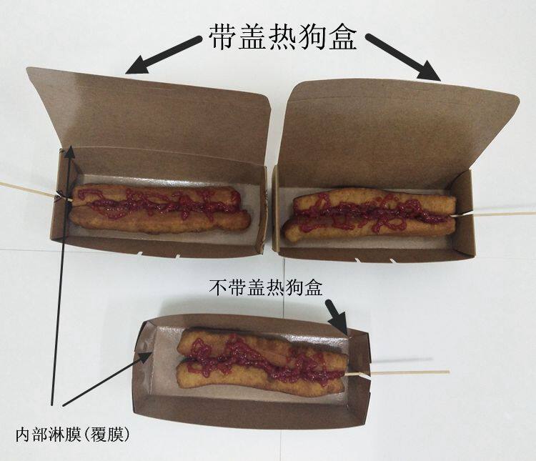 热狗棒专用纸盒包装盒水果拉丝棒