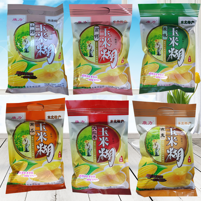 康力原味玉米糊粗粮细磨早餐夜宵