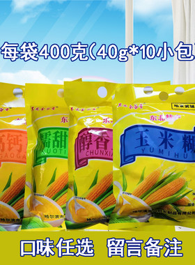 黑龙金谷香400g*4袋包邮玉米糊糊