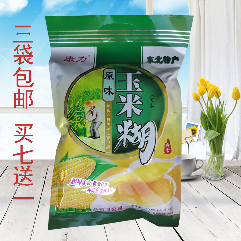 康力玉米糊400g原味多口味五谷杂粮代餐速食早餐夜宵冲饮玉米粉,粮油调味/速食/干货/烘焙,速食粥,淘宝优惠券,粉丝福利购,淘宝优惠卷