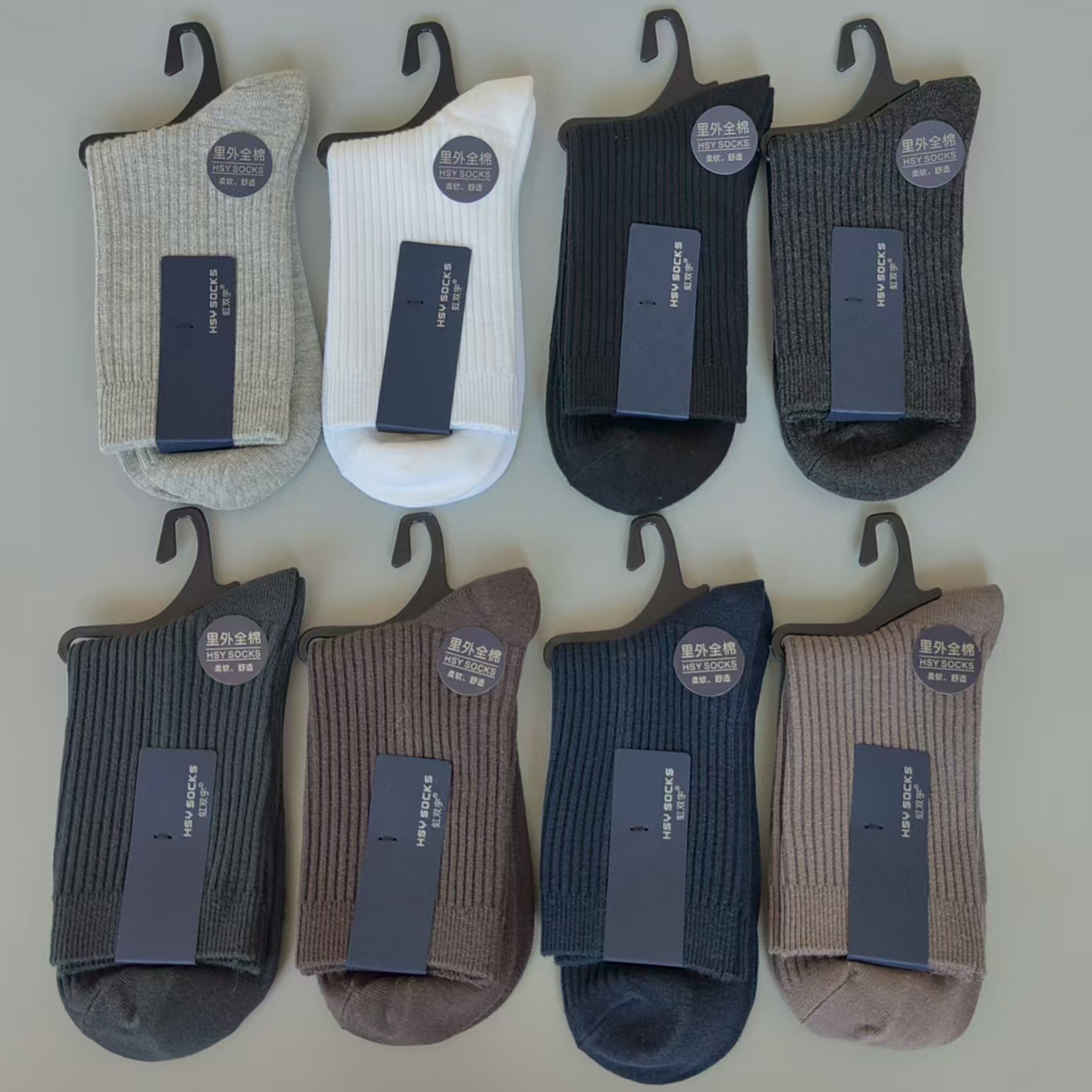 33元10双男士中筒纯棉袜双针百搭运动防臭袜吸汗透气休闲商务袜