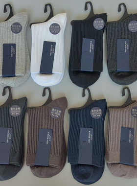 33元10双男士中筒纯棉袜双针百搭运动防臭袜吸汗透气休闲商务袜
