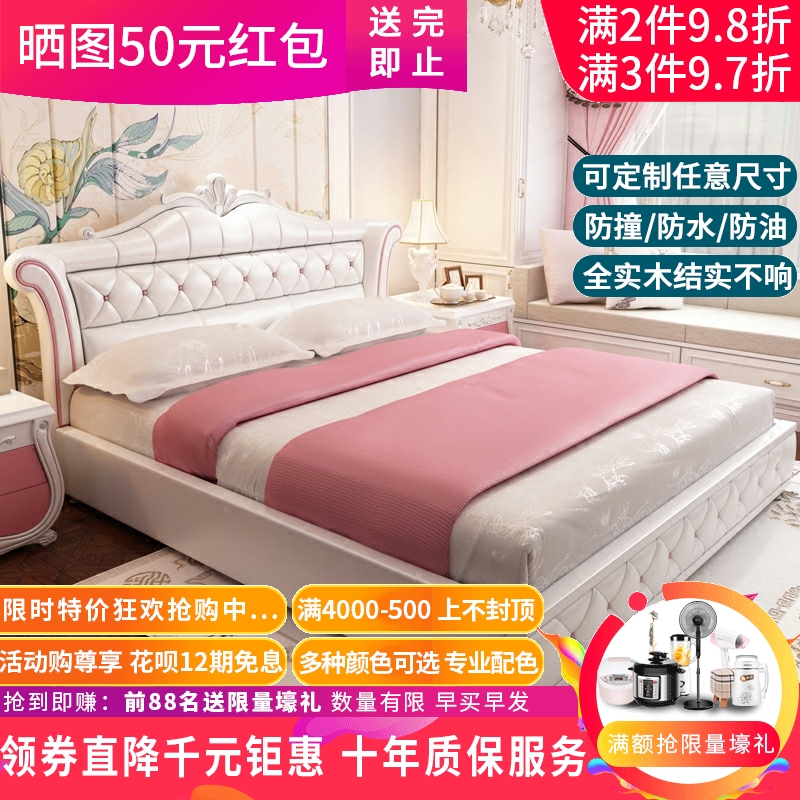 欧式公主床现代简约双人床大气高端床主卧床太子欧式床欧式真皮床