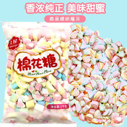 彩色棉花糖2斤混合装卡通造型蛋糕装饰烘焙奶茶咖啡糖果甜点零食