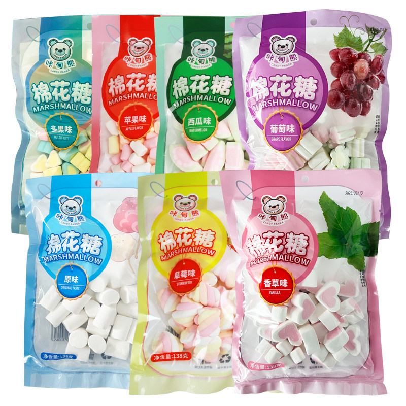 彩色棉花糖小零食爱心糖果水果口味软糖咖啡奶茶烘焙甜品蛋糕装饰