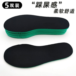 适配安踏鞋垫男女款原装吸汗透气防臭运动鞋垫减震踩屎感夏季薄款