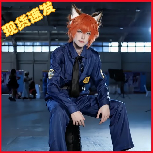 疯狂动物城2狐尼克警官cos服成人动漫狐狸警官男女制服全套装