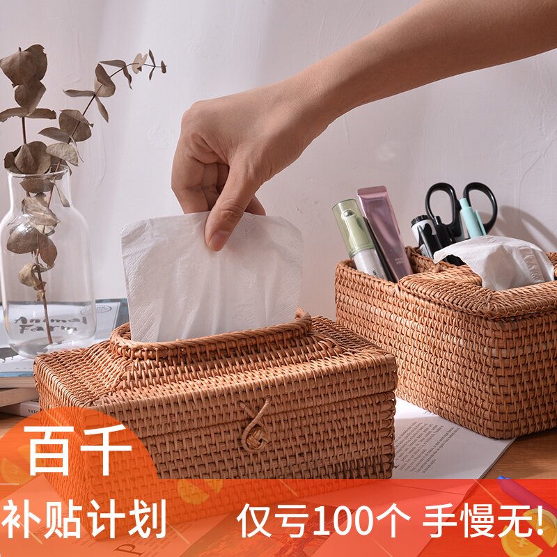 越南藤编纸巾盒餐纸筒盒客厅车用抽纸盒创意简约酒店高档家用定制