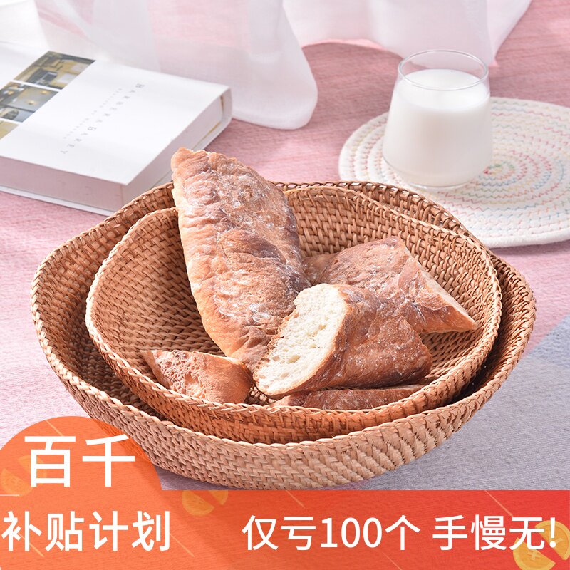越南编织藤编收纳筐水果筐水果篮收纳篮水果盘客厅家用田园风欧式