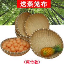 竹编簸箕馒头收纳筐竹制品篮子竹编筐竹篮水果篮小箩筐沥水淘米篮