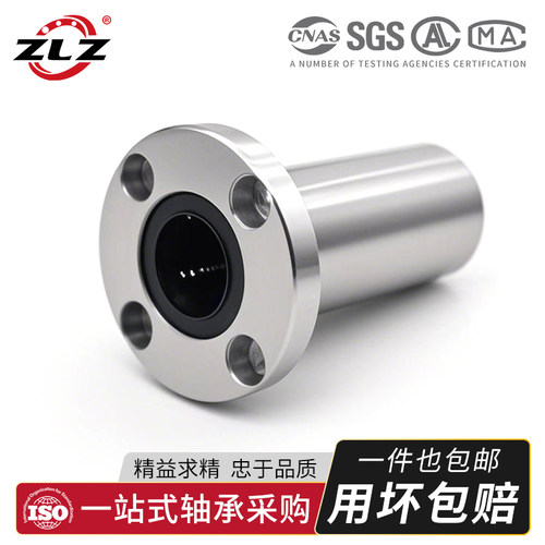 圆法兰直线轴承工厂直销