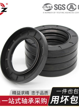 骨架油封TC内径127/128/129/130外径146/147/150/156/148/140/145