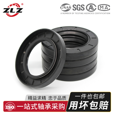 骨架油封TC内径45/48/52/44.4/50.8/41.3/57.15外径69/69.8/69.85