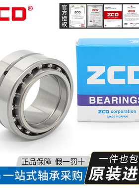 日本进口ZCD NATA NATB5902 NA NKIA NKIBZCD（五金类） NATA5902