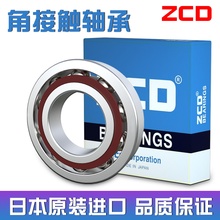 日本进口ZCD轴承5200 5201 5202双列5203 5204加厚5205 5206 5207