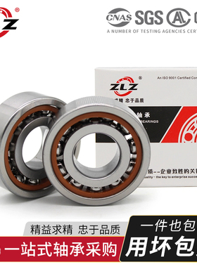 哈尔滨丝杆配对轴承 7602035 7602040 7602045 7602050 TN/P4DBB