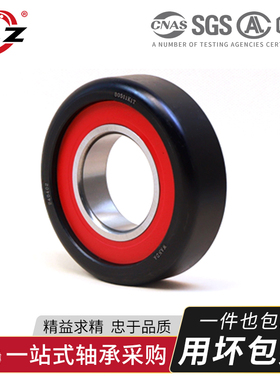 叉车门架轴承万达10310RT适用合力杭叉4T 4L R45 A45 A47 4.5T 4L