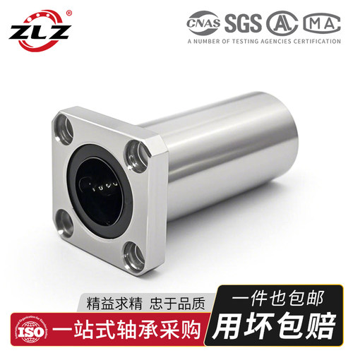 方法兰直线轴承工厂直销