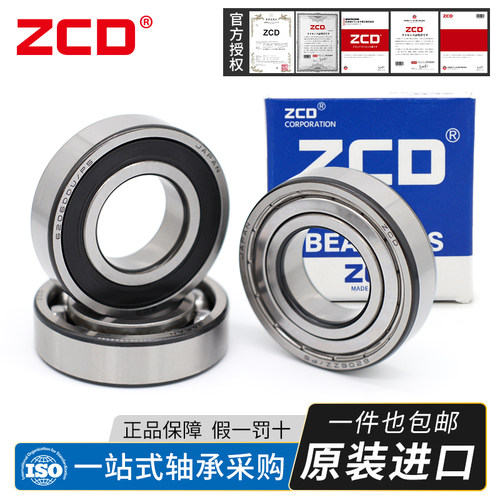 日本zcd轴承60高速进口