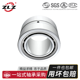 带内圈滚针轴承4074115 NAV4015 NA4015V 4084115 RNAV4015