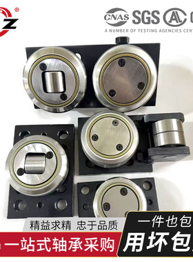 现货供应MR0007标准复合滚轮轴承4.061 MR0027 400-061