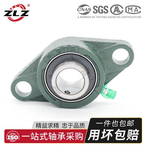 哈尔滨外球面轴承UCFL201 202 203 204 205 206 207 208 209 210