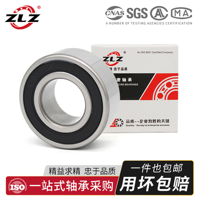 哈尔滨角接触轴承3208 3209双列3210 3211 3212 3213 3214 3215RS