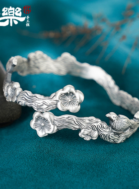 九乐足银999银手镯女纯银喜上梅梢复古中国风开口银手镯送妈妈礼