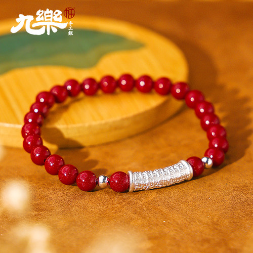 足银999朱砂福字弯管手串