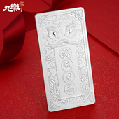 九乐足银999鸿运当头银条实心银砖白银块银板摆件生日送礼投资