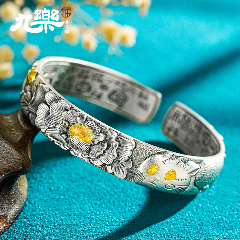 足银999做旧猫戏牡丹百福手镯