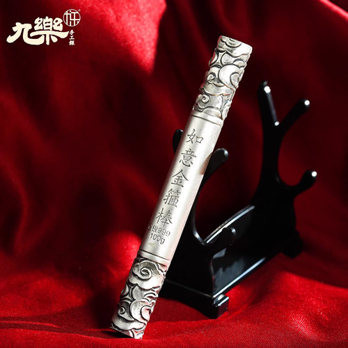 足银999做旧浮雕如意金箍棒
