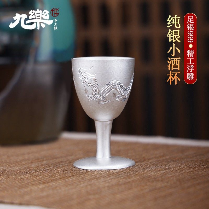 九乐999足银龙凤呈祥结婚对杯纯银酒杯夏季小酒杯送结婚新人礼物,饰品/流行首饰/时尚饰品新,摆件,淘宝优惠券,粉丝福利购,淘宝优惠卷